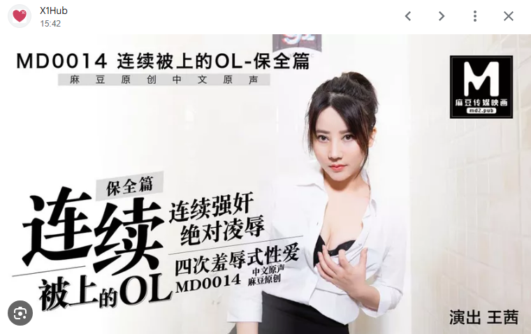 Phim cấp 3 trung quốc nữ tổng tài dâm đãng