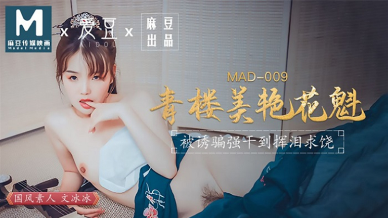 Sex hồng kông kĩ nữ Ôn Băng Băng khiêu gợi