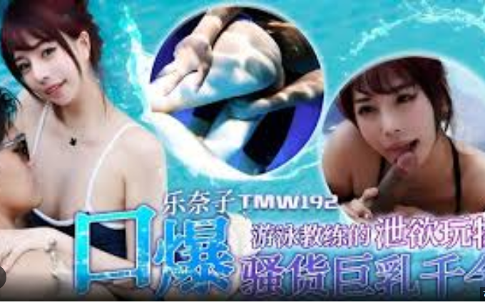 Con hàng chân dài của thầy giáo dạy bơi